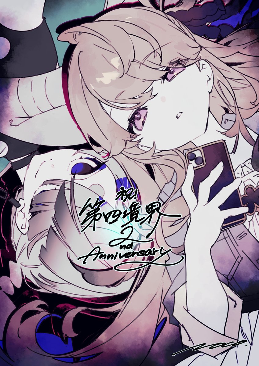 第四境界 tweet media