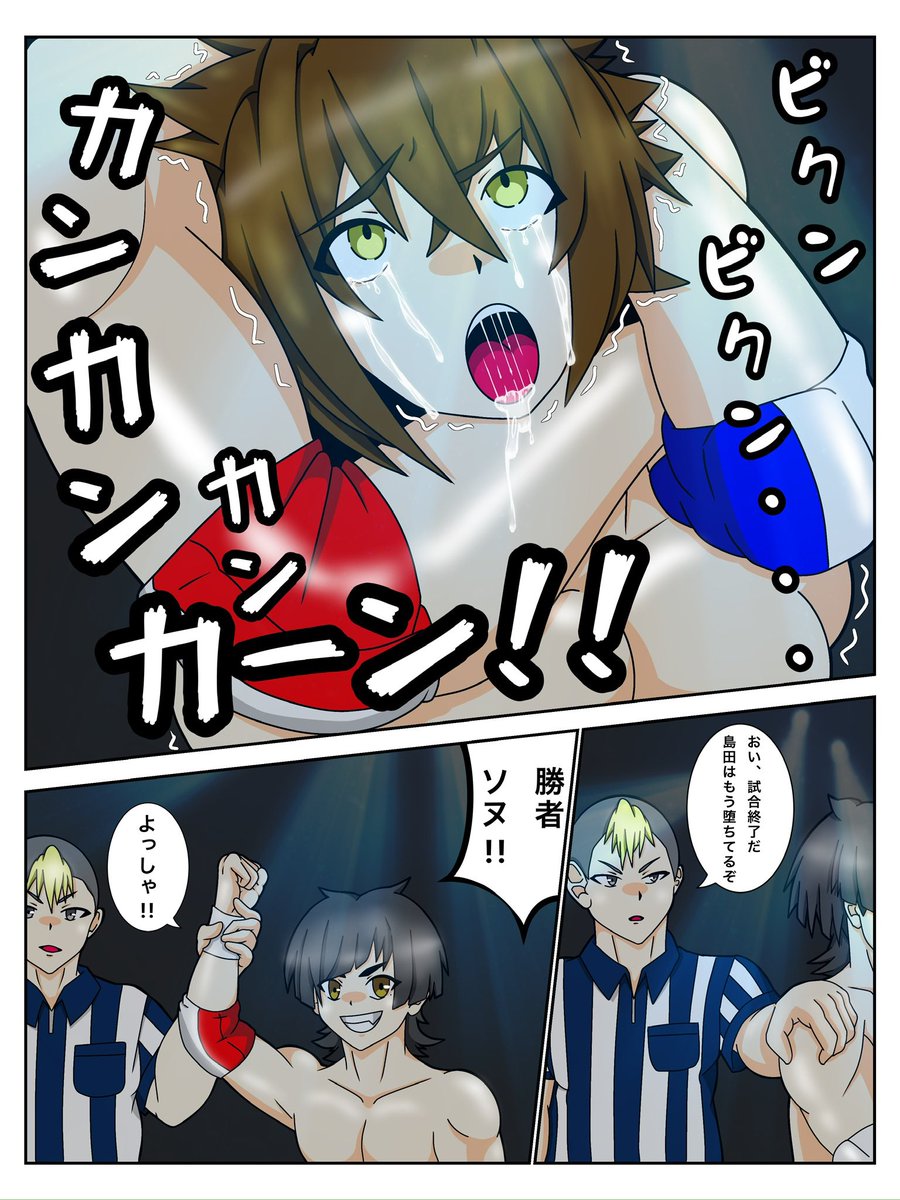 しんたん🐱 tweet media