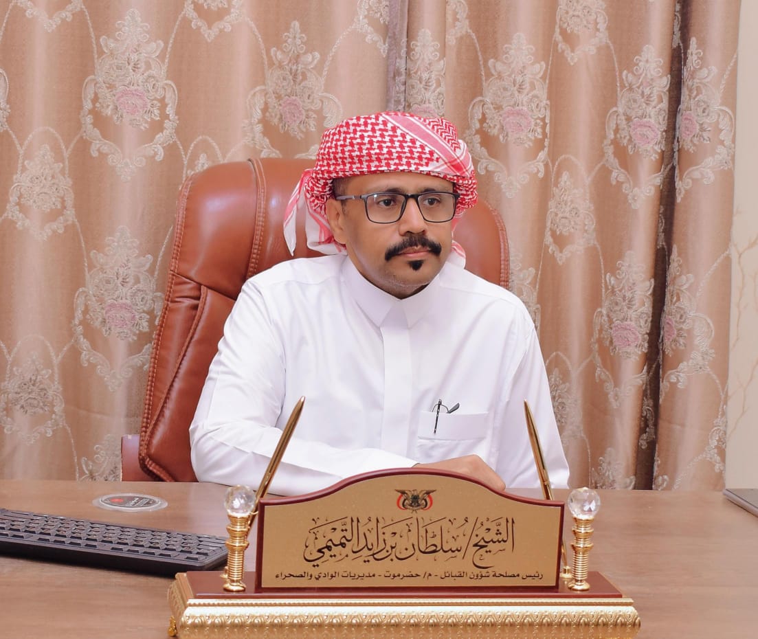 مصلحة شؤون القبائل بوادي وصحراء حضرموت tweet media