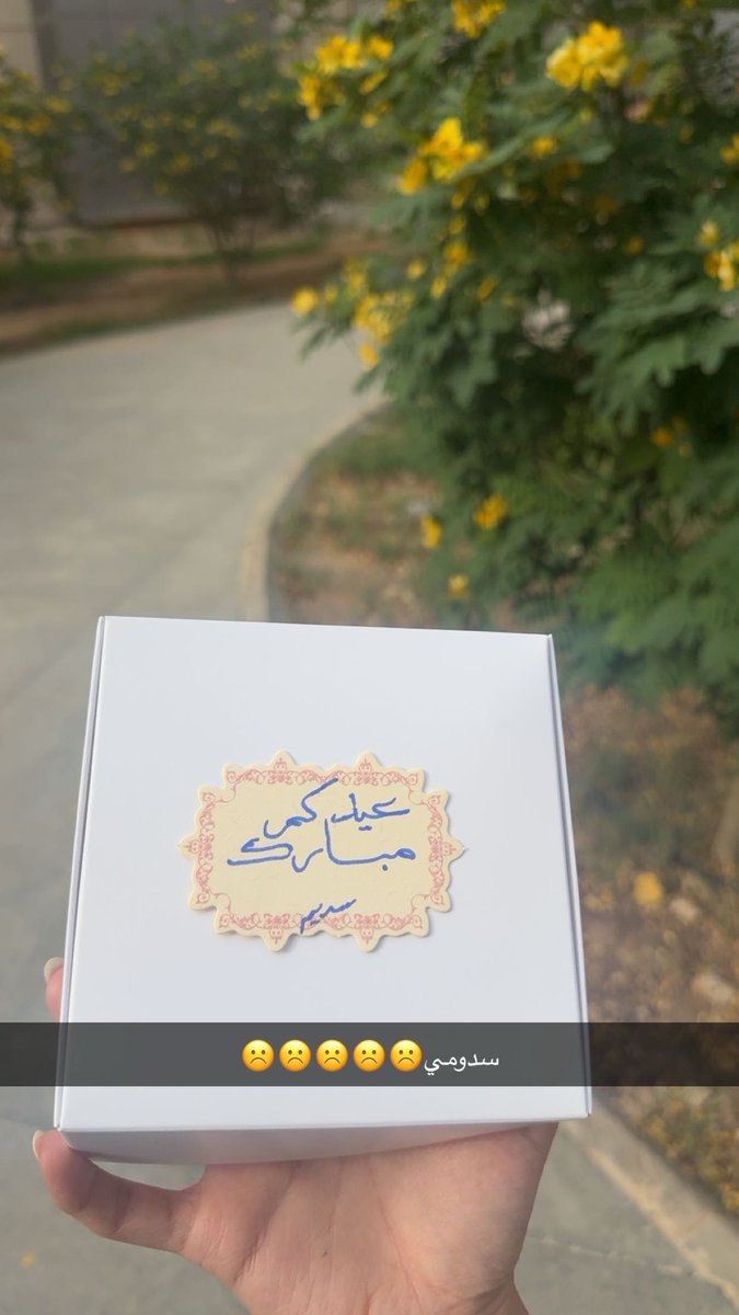 ريـماس tweet media