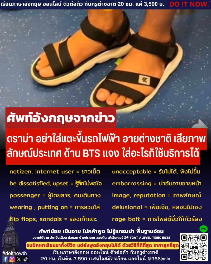 เรียนภาษากับครูต่างชาติ DO !T NOW tweet media
