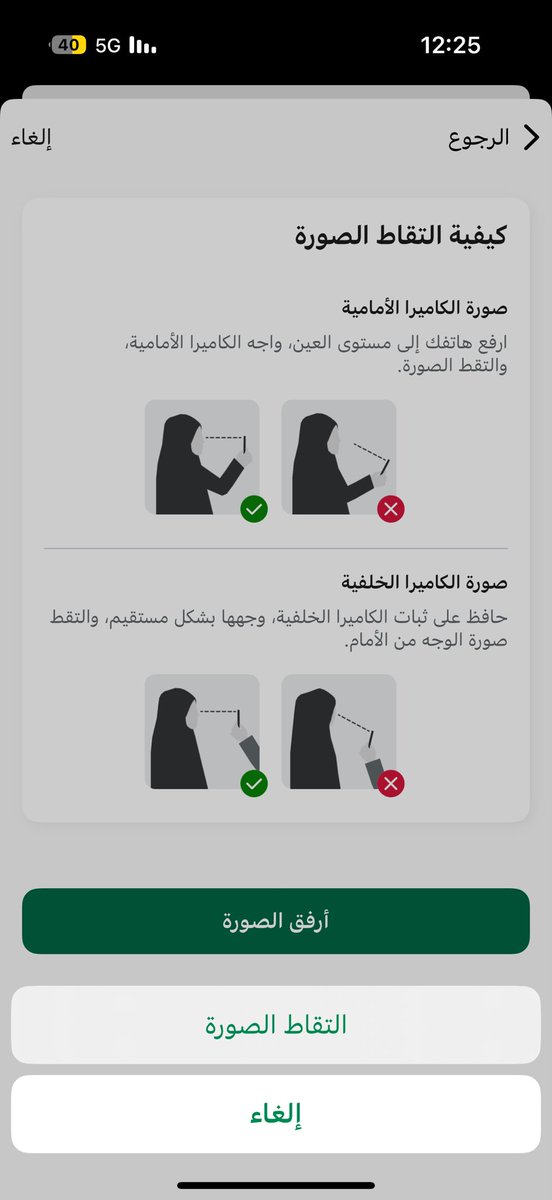 Raghad 🌌 tweet media