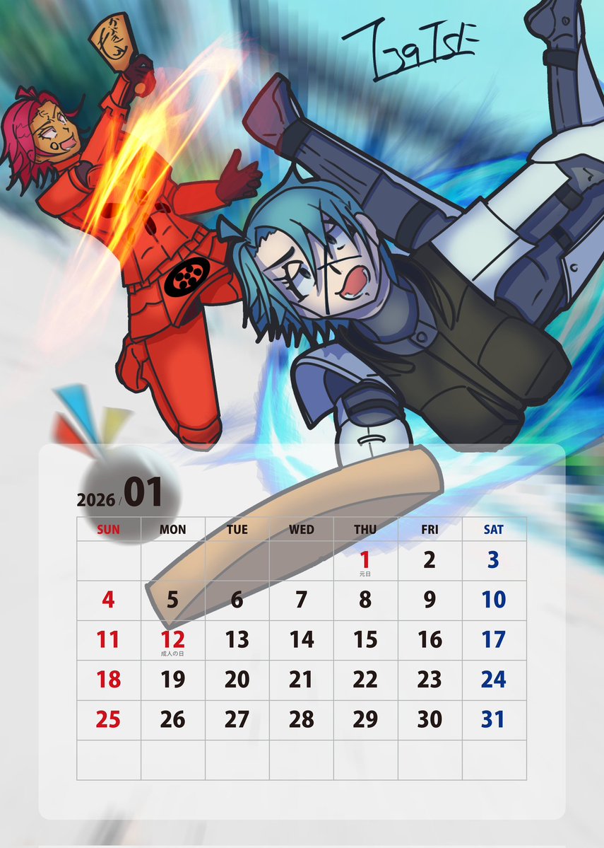 ＩＳＥ海老＠I39(アイザック) tweet media