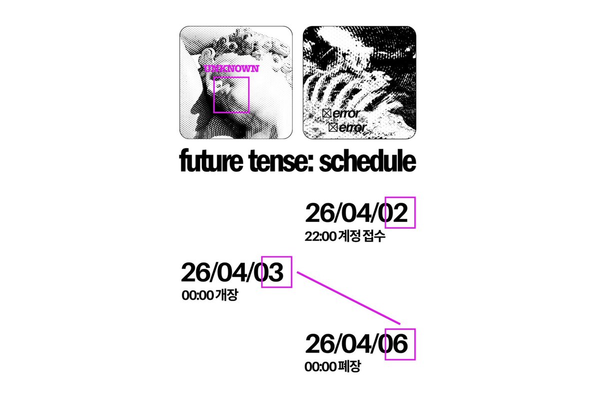 𝖿𝗎𝗍𝗎𝗋𝖾𝗍𝖾𝗇𝗌𝖾 tweet media