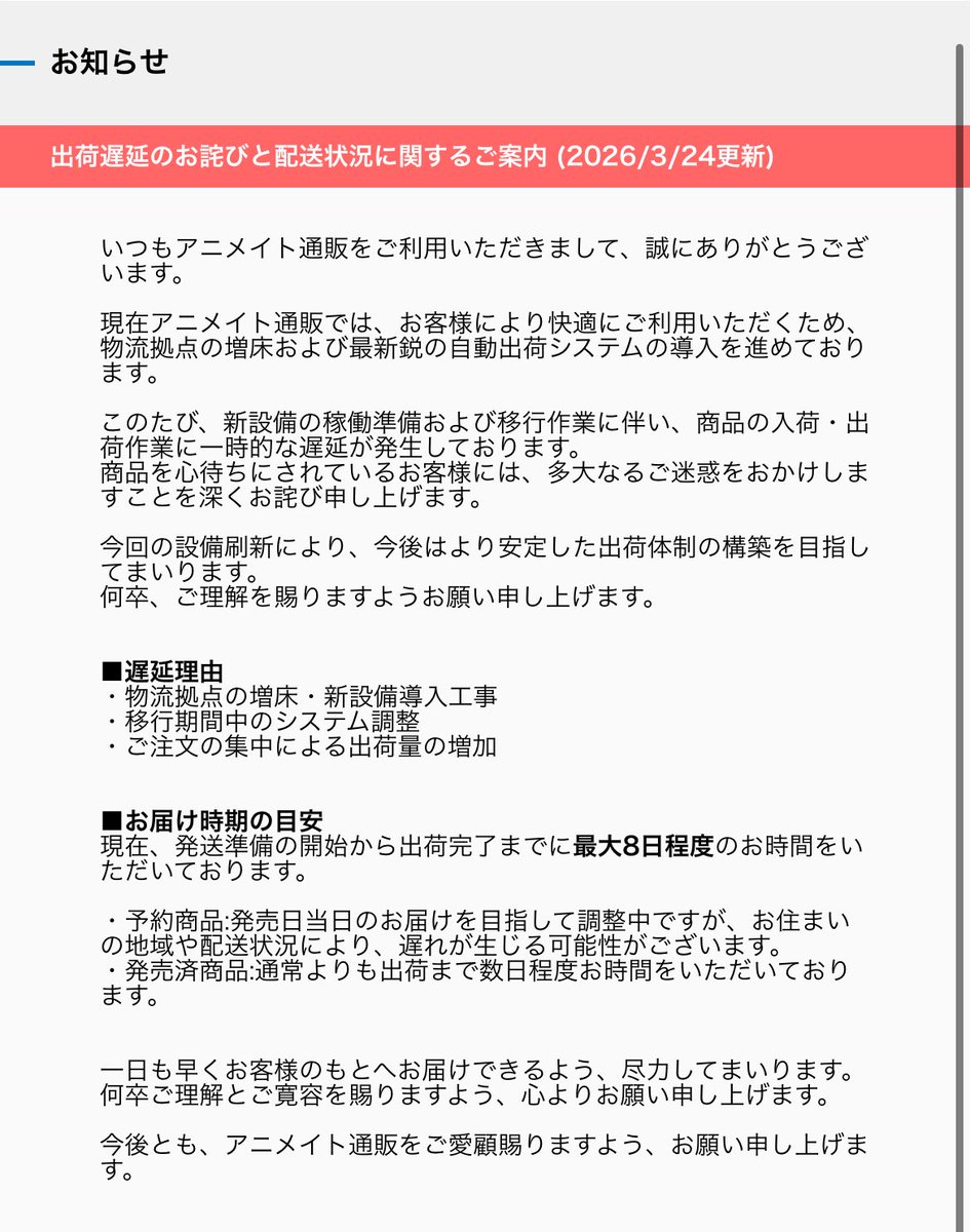 まめ tweet media