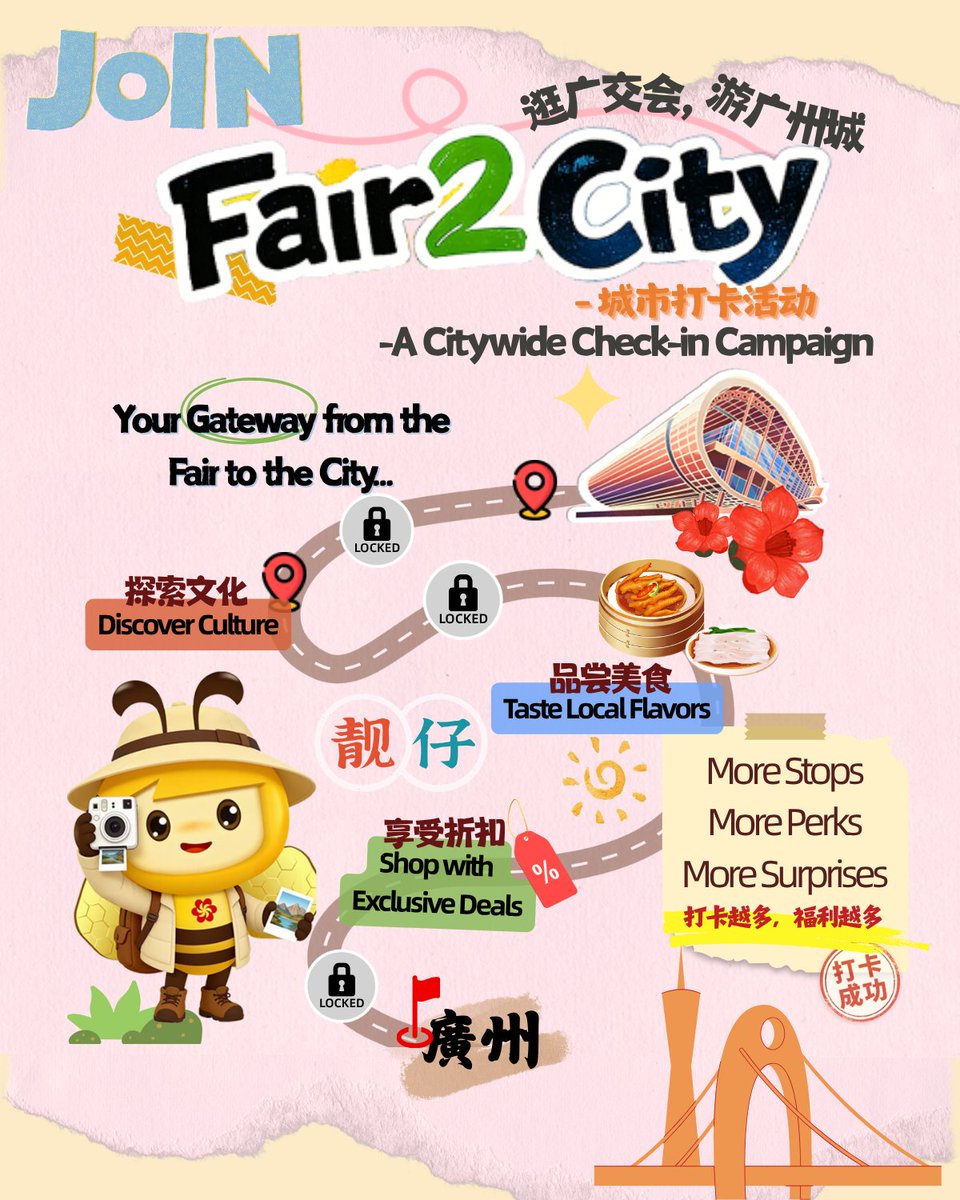 Canton Fair tweet media