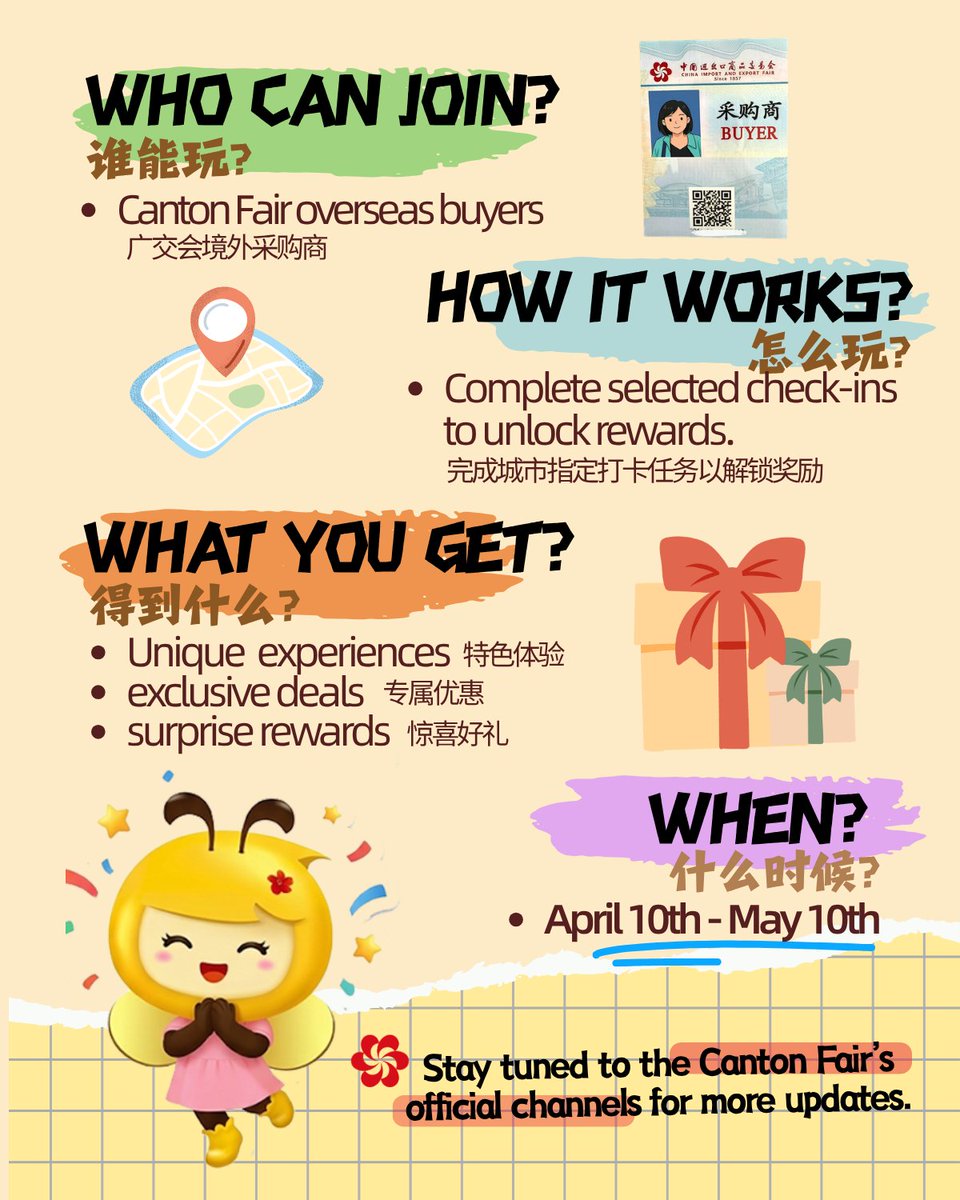 Canton Fair tweet media