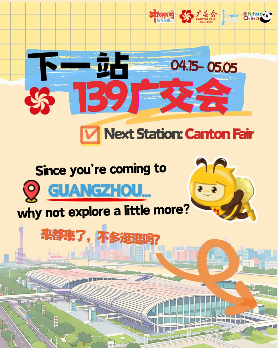 Canton Fair tweet media