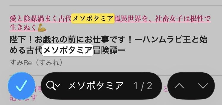 すみれ(Re)@世界史ファンタジー tweet media