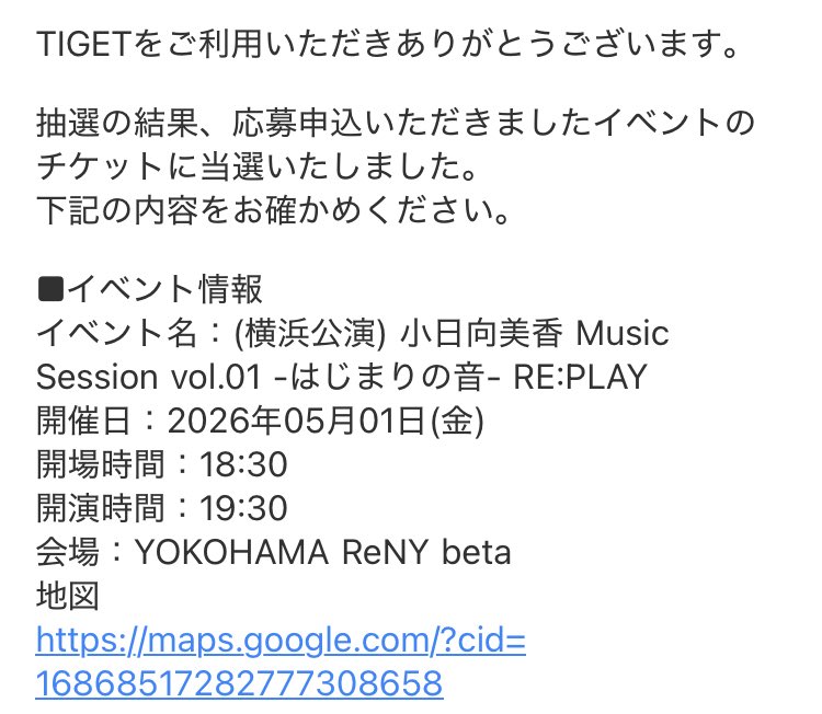 あやごし tweet media