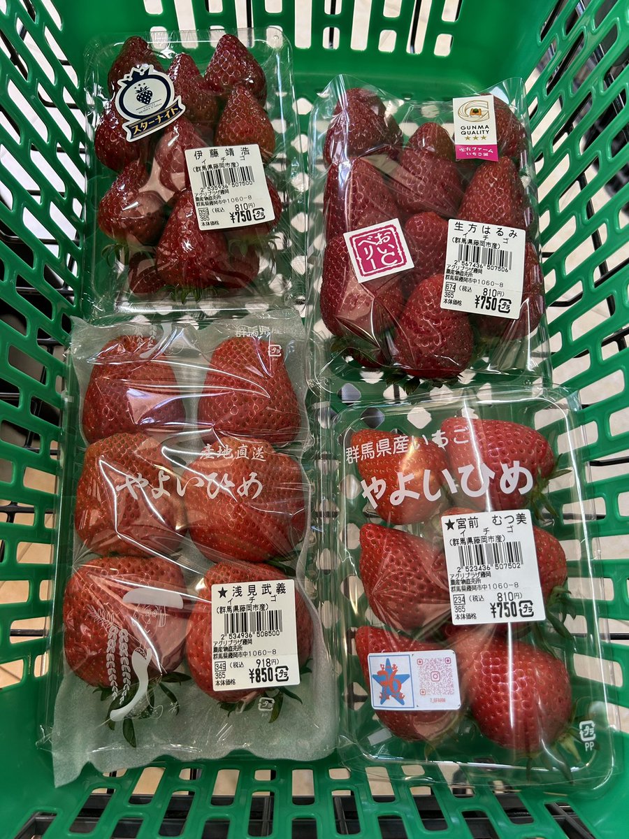 まいころりん《道産子さいたまGLAYER》 tweet media