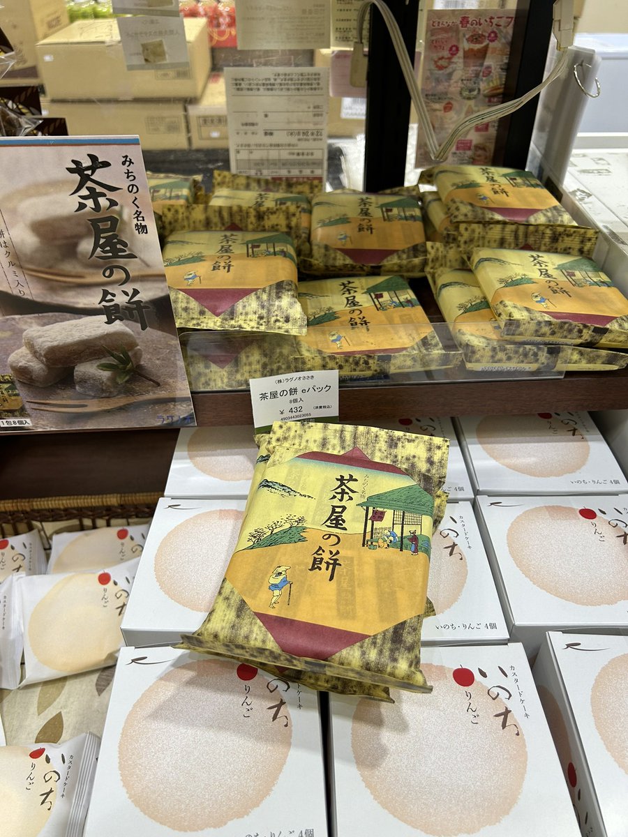 まいころりん《道産子さいたまGLAYER》 tweet media