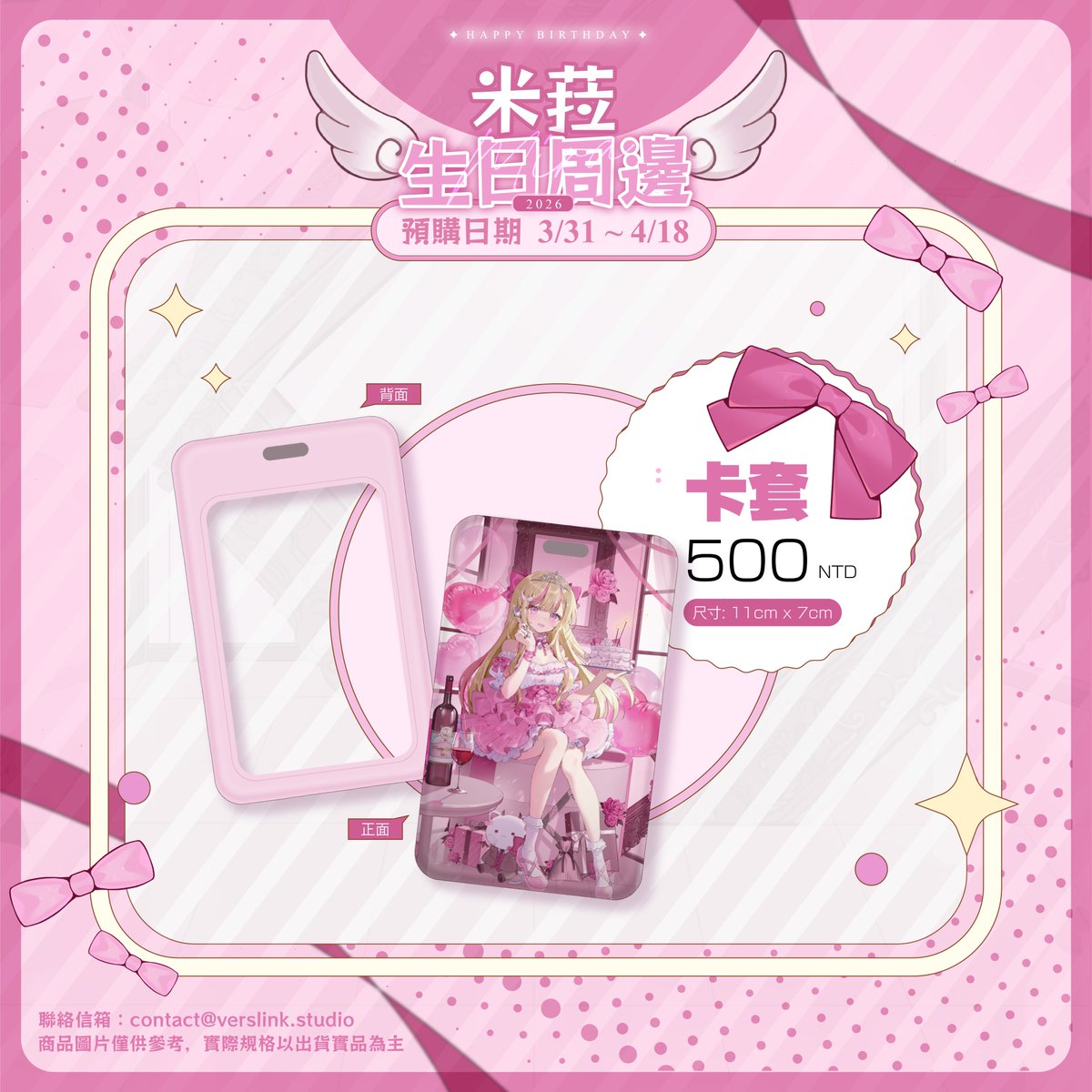 VerseLink tweet media