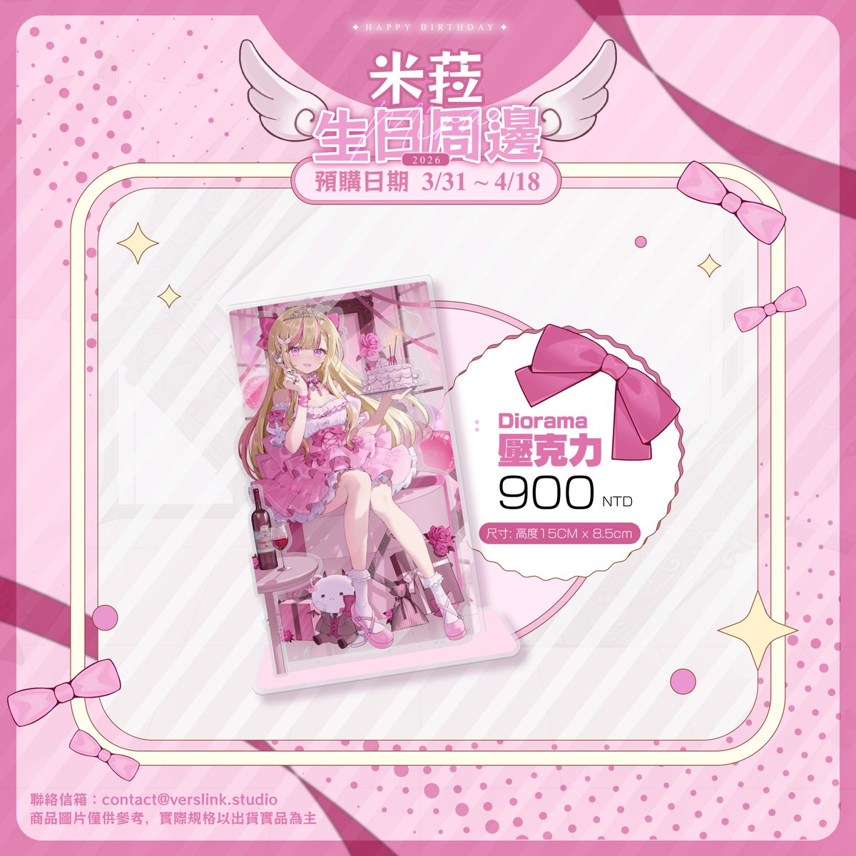 VerseLink tweet media