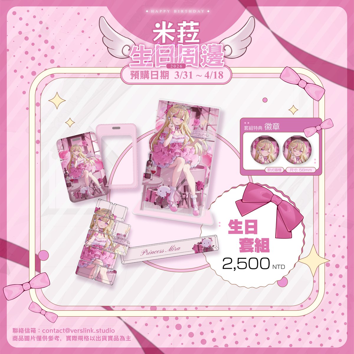 VerseLink tweet media