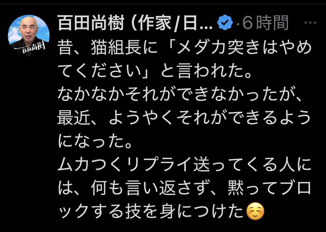 すず@Dragoon tweet media