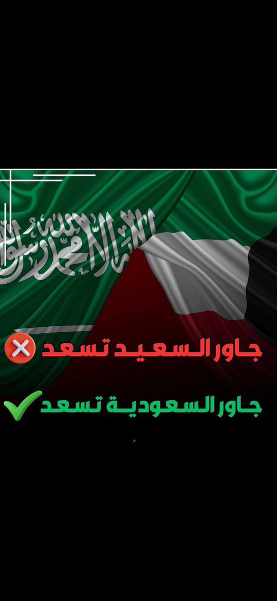 ALnemari سليمان النمري tweet media