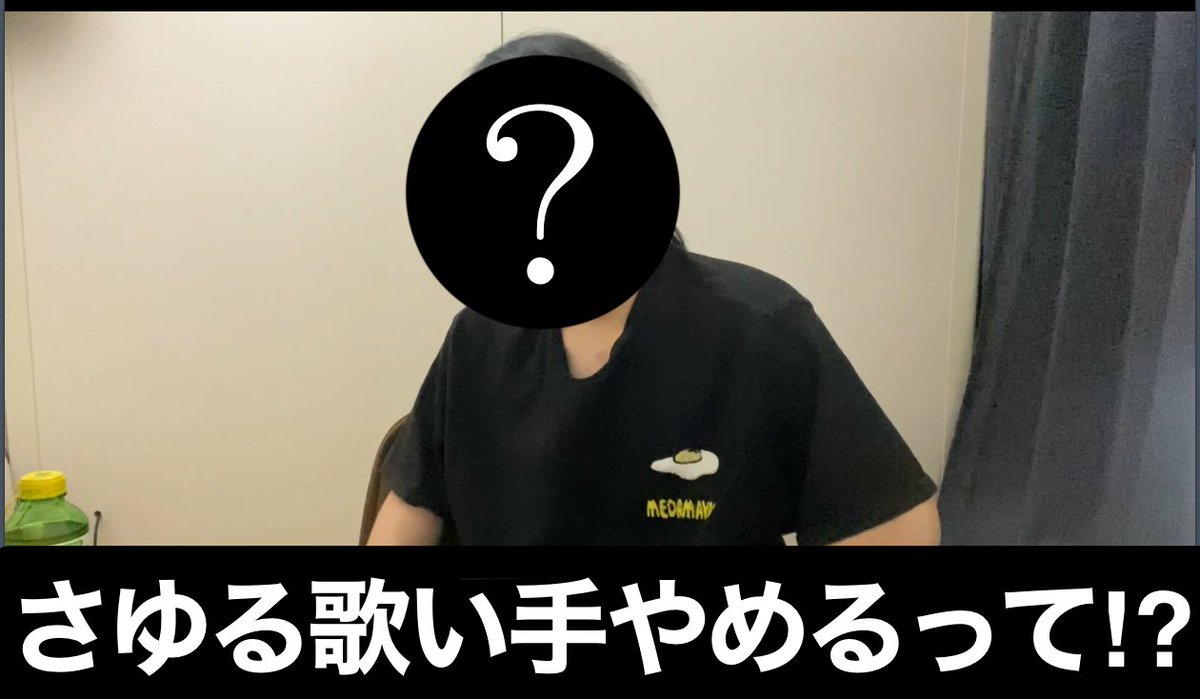 さゆる tweet media