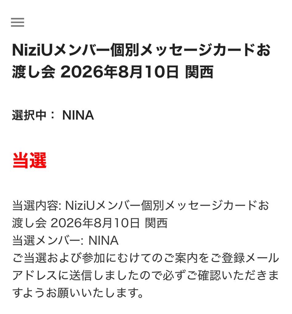 ゆ う な tweet media