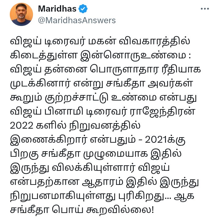 நீலாம்பரி tweet media