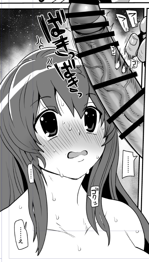 みくるちゃんじゃなくて大河に見える 