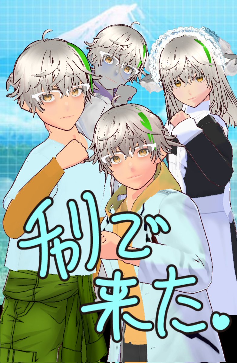 イージュ@2D/3D走り回るモータースポーツ系Vtuber⏏️ tweet media