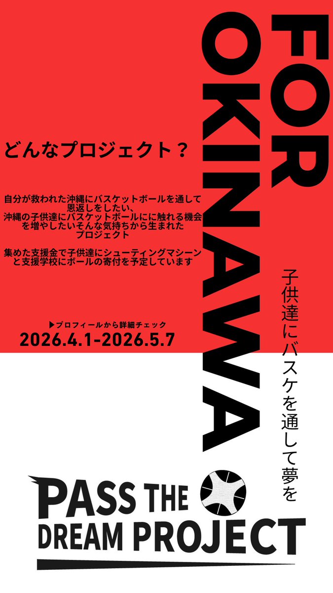 Kenta Whitaker/ウィタカ ケンタ tweet media