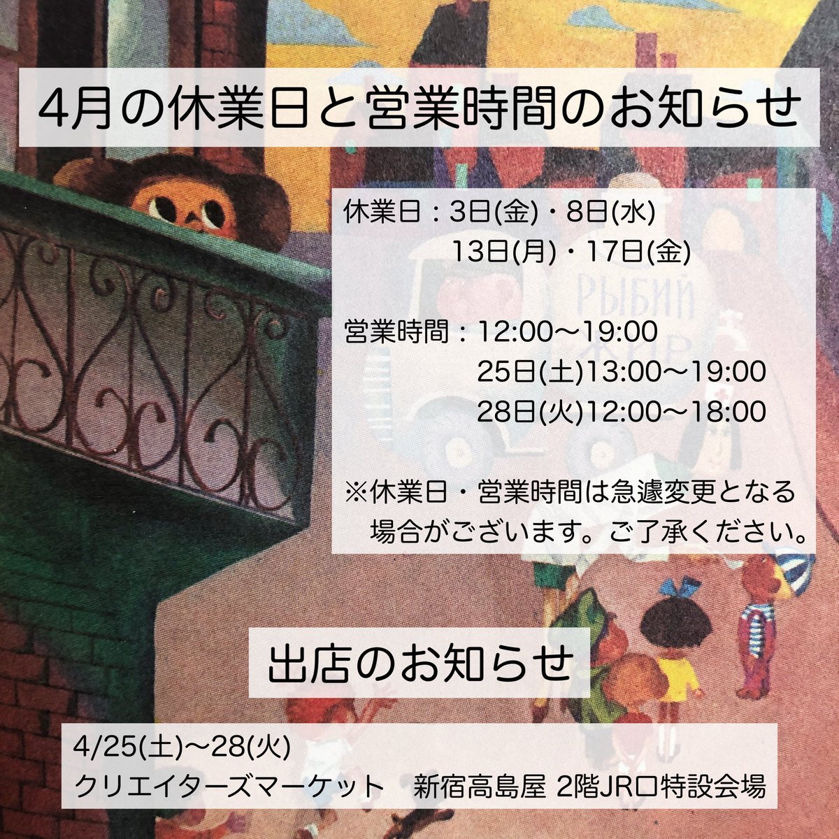 johnnyjumpup tweet media