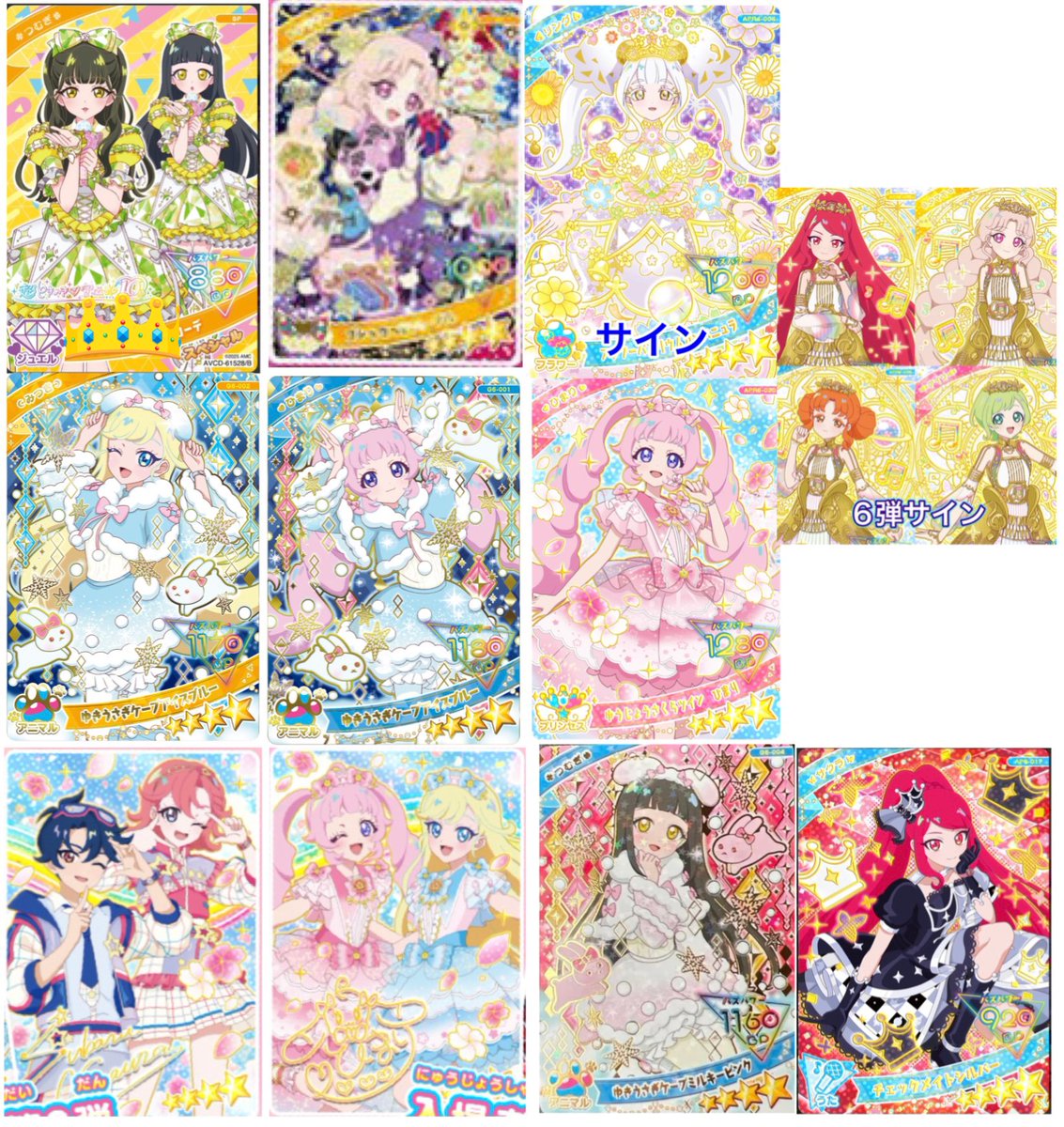 うさみみ tweet media