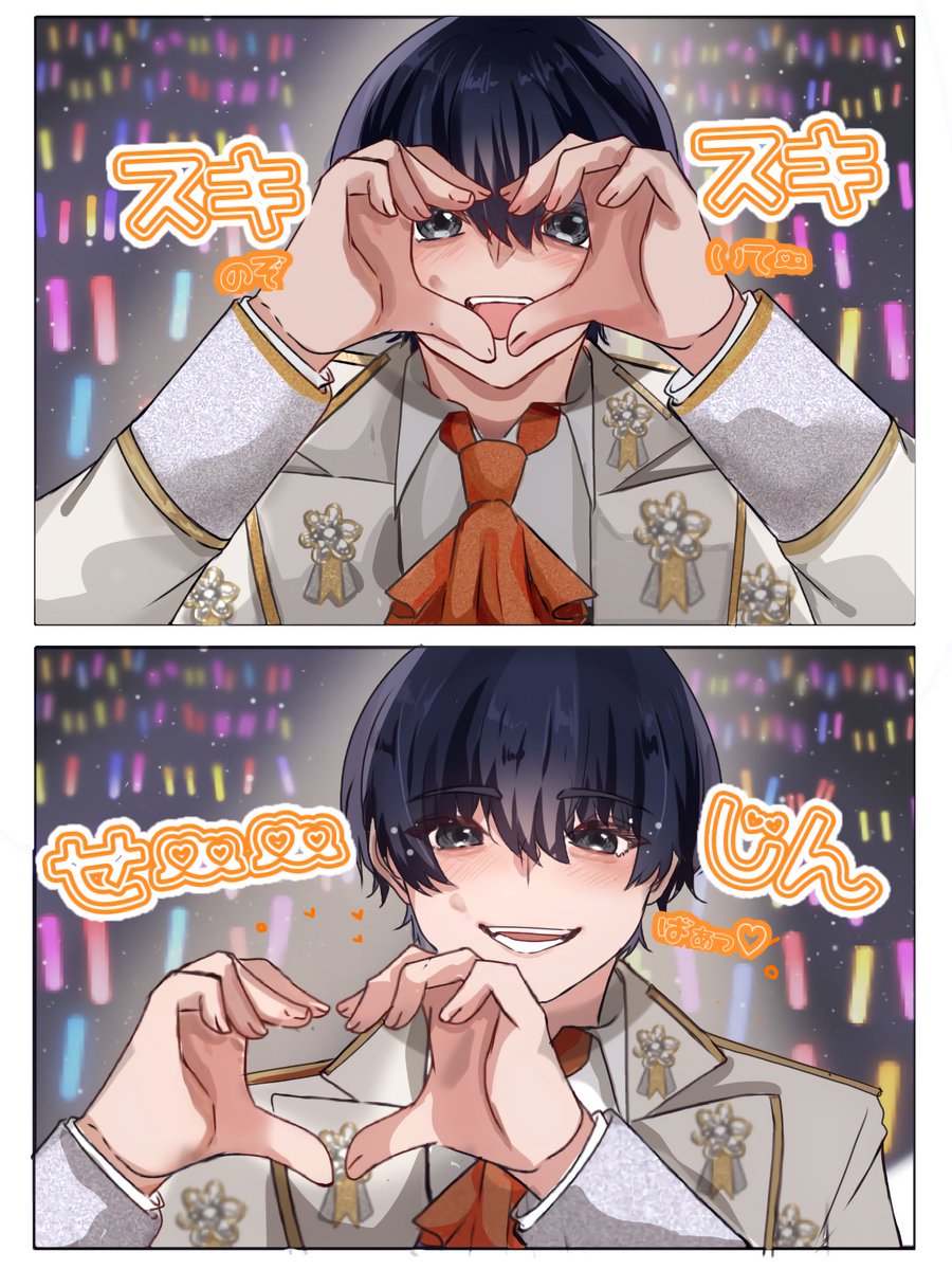 めるき。Ꮚ . ̫ . Ꮚ🧡 tweet media