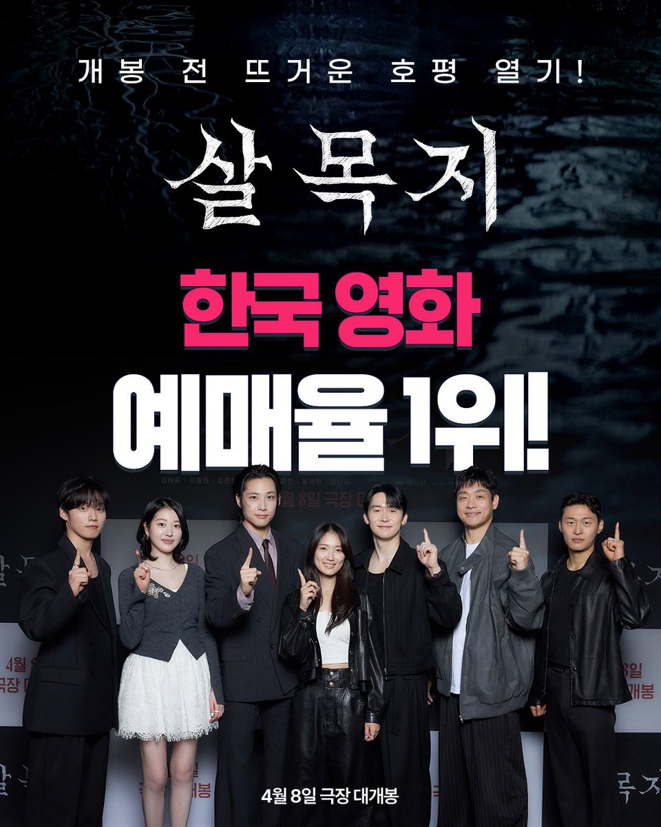 HYEYOON BASE tweet media