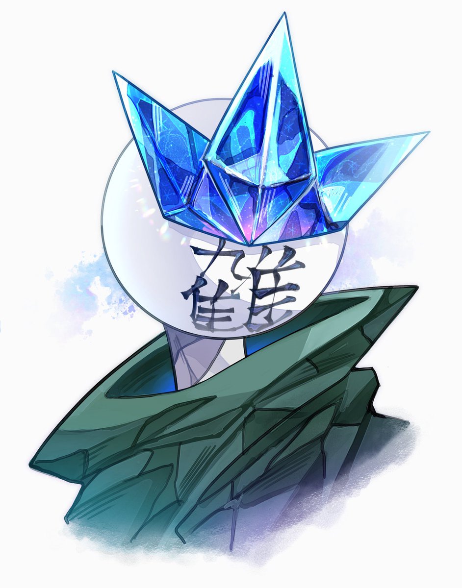 残高不足＄ tweet media