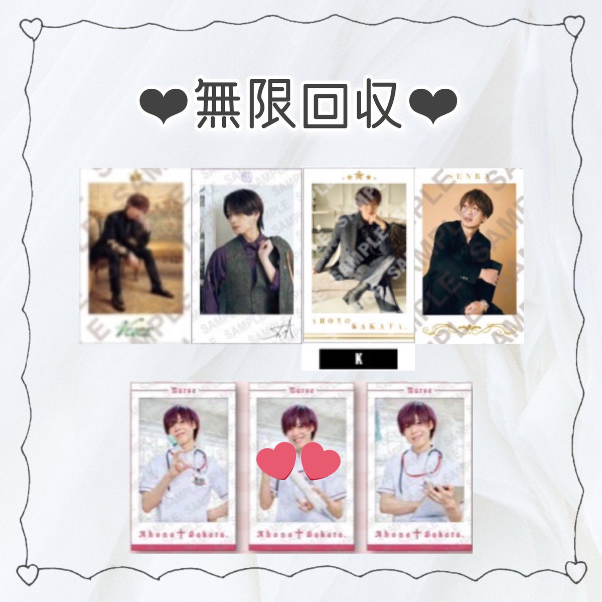 取引垢@crew tweet media