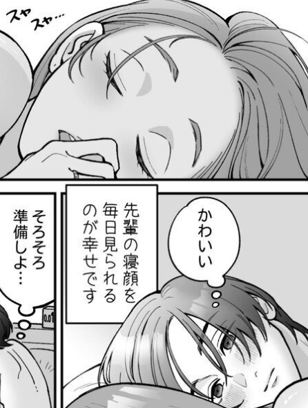 AssholeMisfit's tweet photo. 同棲してよかったこと第２位 https://t.co/scmrteDyRP
