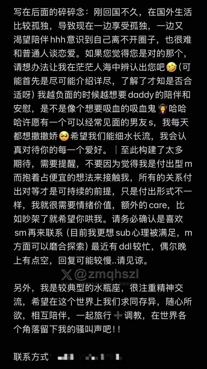 字母圈牵红绳 tweet media