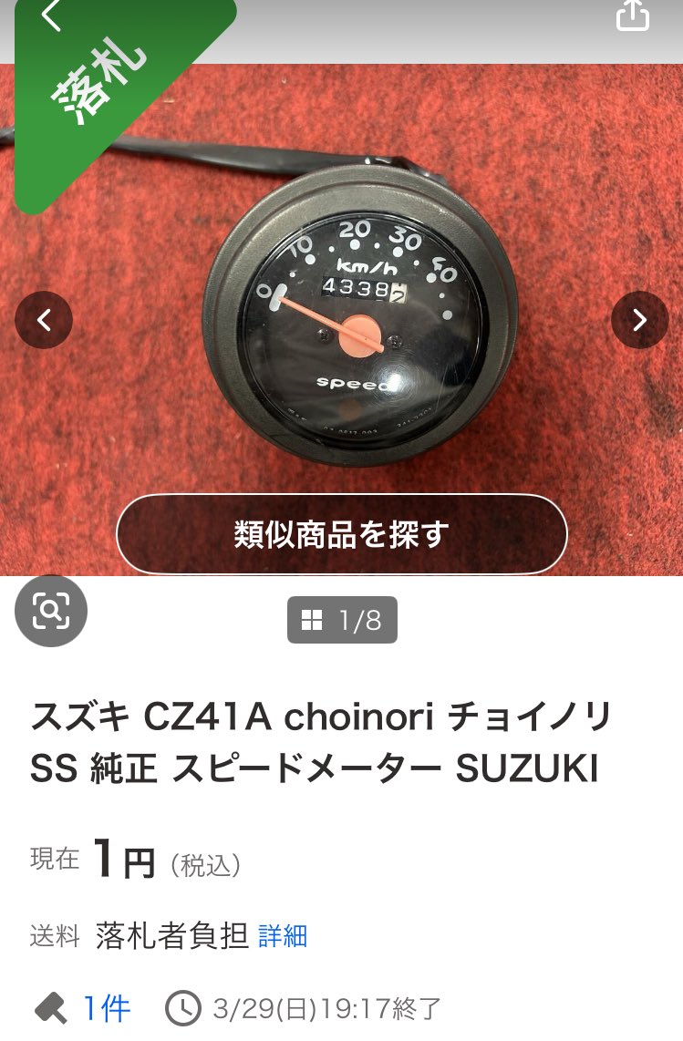 しんぺー tweet media