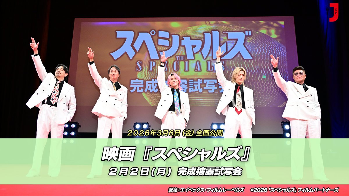 ミュージック・ジャパンTV tweet media