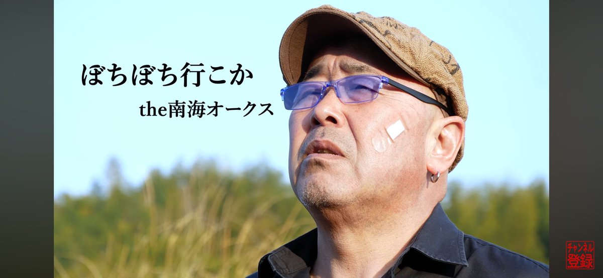 明日19時『ブンチャカTV』にて配信。