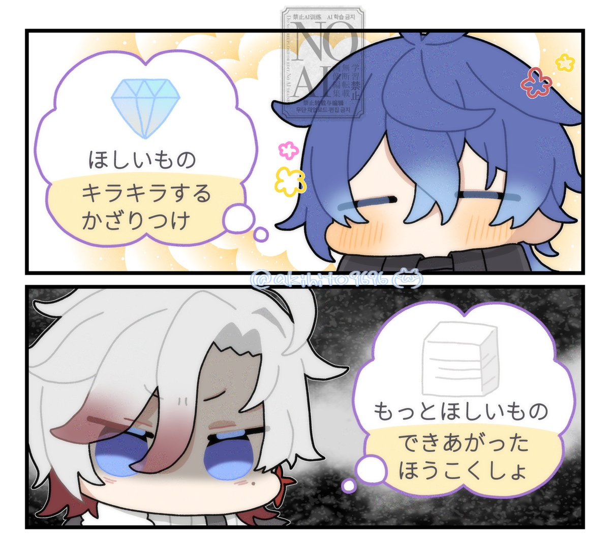 国見🍵 tweet media