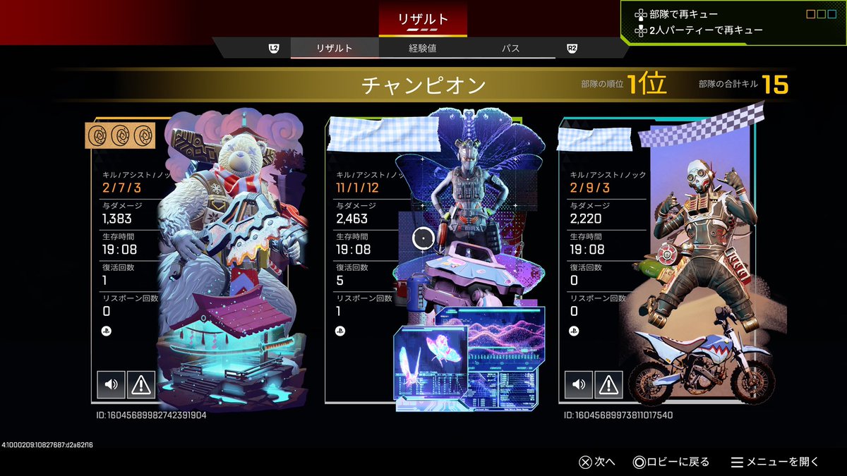 ゆずぴ tweet media