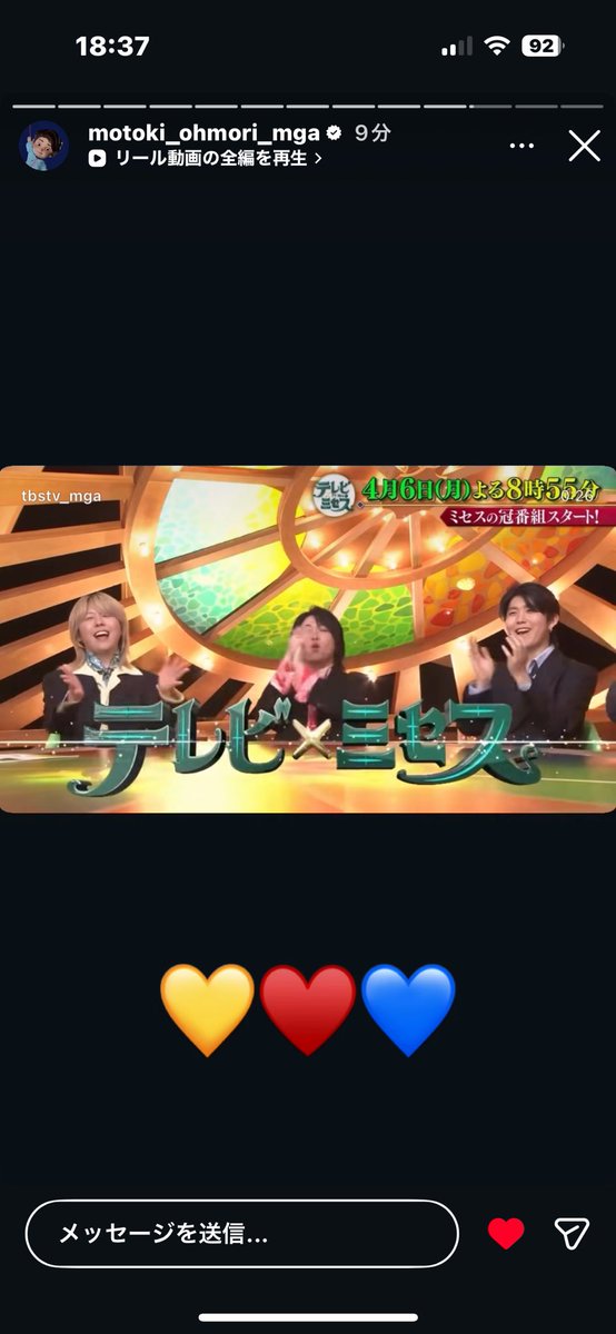 ぴろる（バベル福岡） tweet media