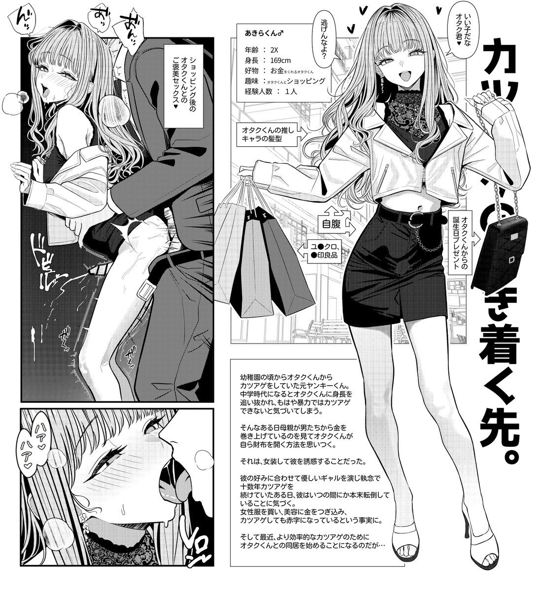 ツリサス (@turi_sasu) on Twitter photo 