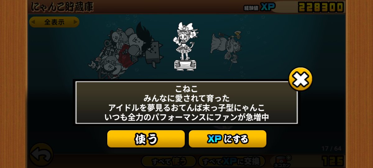 天フォノ🌸ゆっくり実況者🌸アイコン描いてもらえてウキウキ tweet media