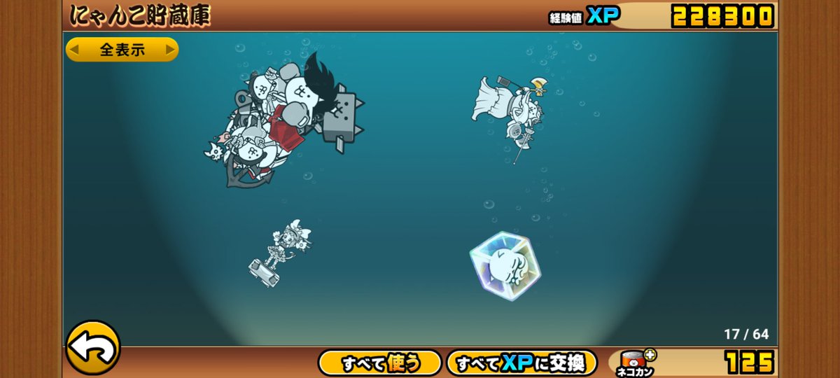 天フォノ🌸ゆっくり実況者🌸アイコン描いてもらえてウキウキ tweet media