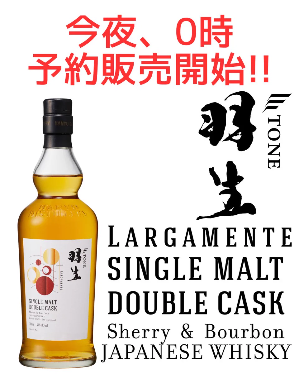 株式会社東亜酒造🍶🥃【公式】 (@toashuzo) / X