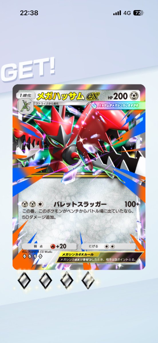 ぱわち🐥 tweet media