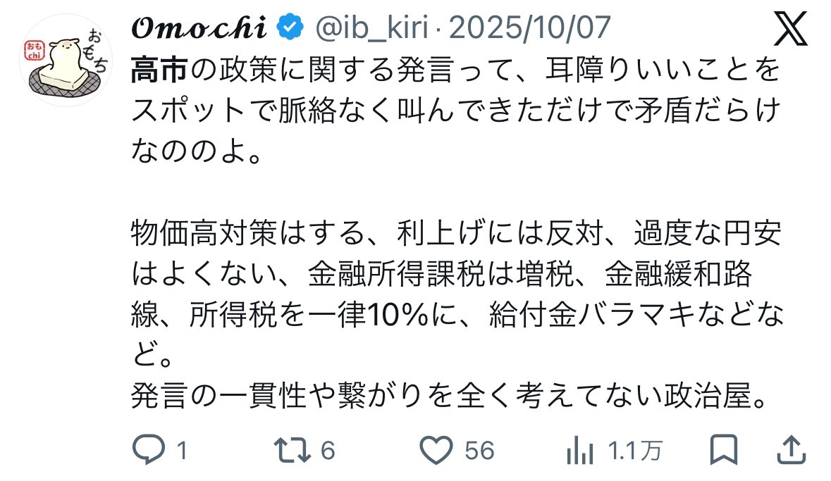 𝓞𝓶𝓸𝓬𝓱𝓲 tweet media