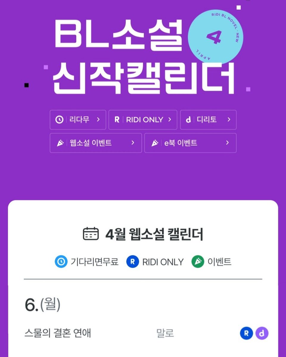 말로 tweet media