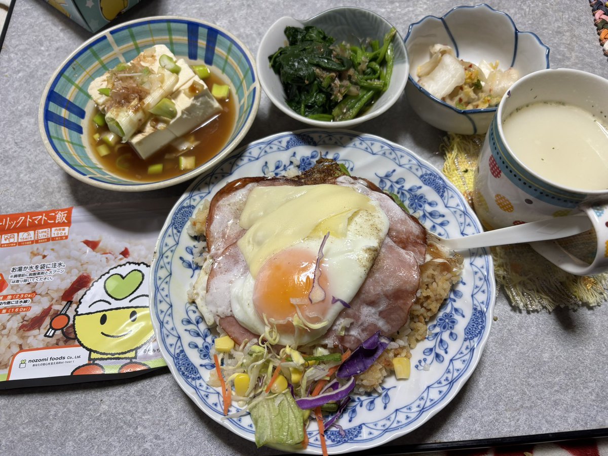 楕円幻想を持つ職業指導員 tweet media