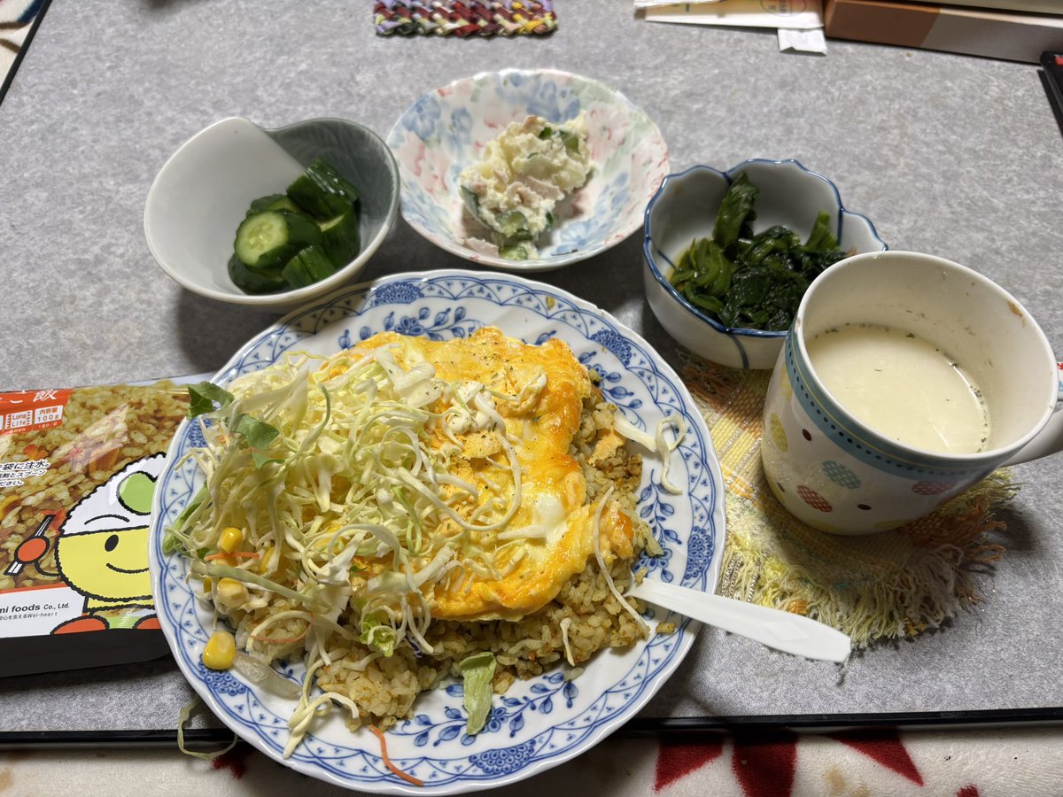 楕円幻想を持つ職業指導員 tweet media